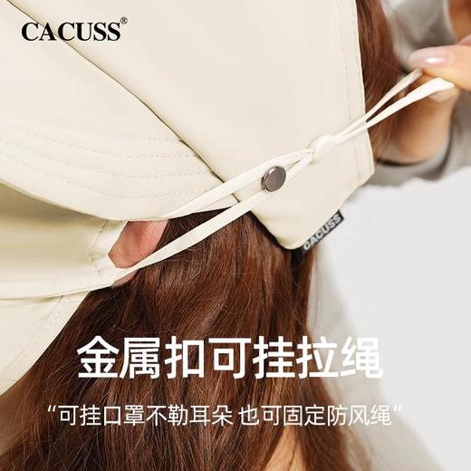 【CACUSS防晒】冰丝半空顶防晒帽 UPF50+明星同款 清凉透气可露马尾 长帽檐大头围显脸小 商品图3