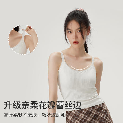 半练纯欲蕾丝花瓣吊带背心TA035 | 温柔纯欲风、美背显瘦设计、多款式可选 商品图3