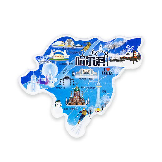 畅游冰城磁贴-哈 商品图1