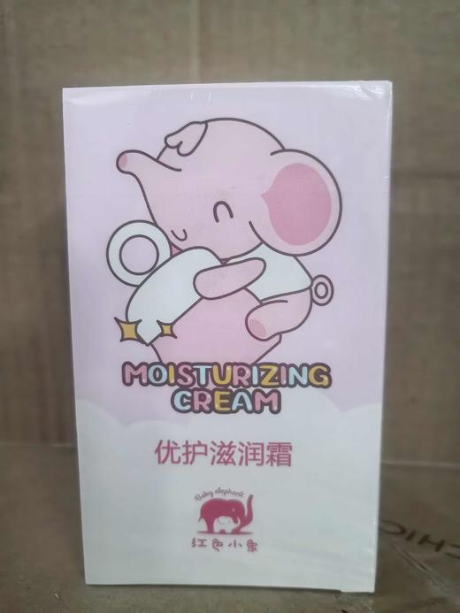红色小象优护滋润霜50g 商品图0