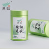 2026年燕语信阳毛尖绿茶50g（尝鲜装） 商品缩略图1