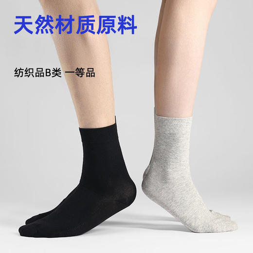 【真正的新疆棉袜】花里家旗下巧趣猫男女同款精油袜 七双装 商品图5