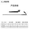 北大MEM跑团   登山杖Z2001、Z2303(如需刻字请备注。不用刻字填“无”，若刻字不支持无理由退换)  专属链接 商品缩略图1