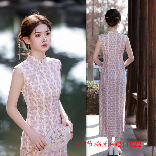 GX时尚改良新中式长款竹节麻无袖旗袍2025春夏新款日常旗袍裙 商品图1