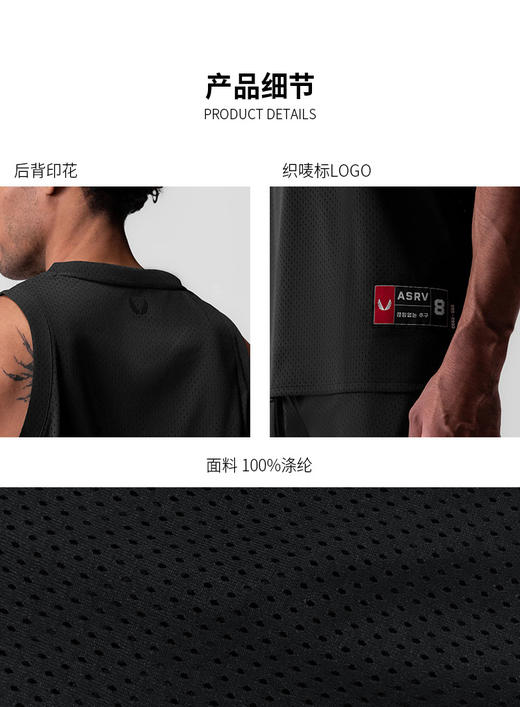 【ASRV】男背心CXAR10514 商品图2