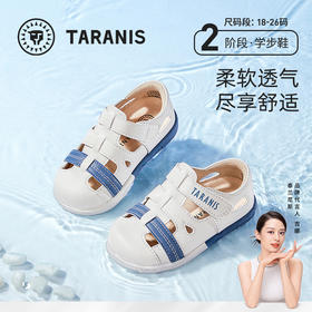 泰兰尼斯夏季婴童段经典蓝白清爽凉鞋T11B3B2665