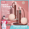 【凯速】智能计数负重钢丝有绳+无绳两用跳绳 商品缩略图0