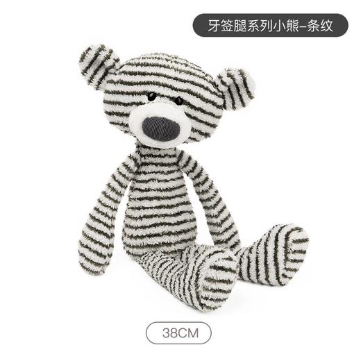 Baby Gund宝宝儿童安抚玩偶公仔牙签腿系列生日礼物 商品图3