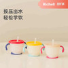 Richell利其尔宝宝学饮杯婴儿儿童吸管牛奶杯 商品缩略图0