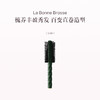 保税直发 La Bonne Brosse 5号鬃毛圆筒梳 樱桃红/深蓝/深绿/象牙白 商品缩略图1