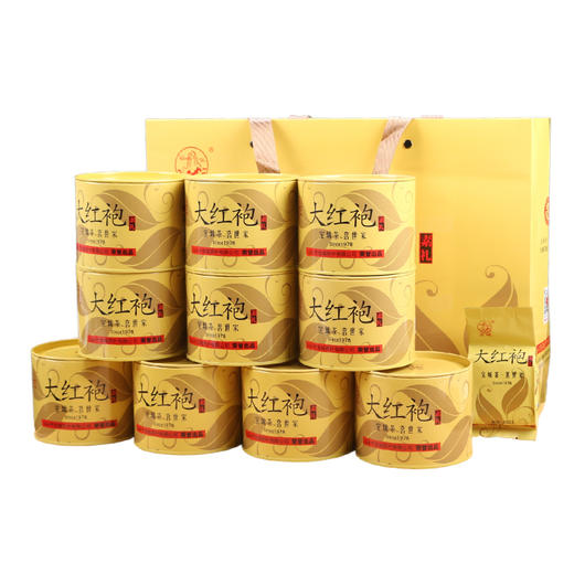 宝城素礼大红袍茶叶升级版10罐装小泡浓香型乌龙茶岩茶A501 商品图8