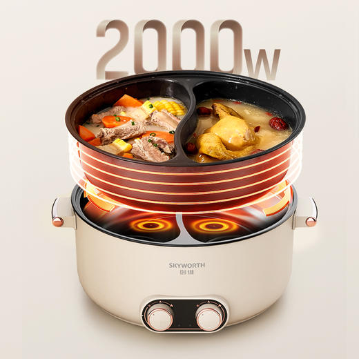 【自营】创维 鸳鸯锅(5L)双扭独立控温　F202 商品图2