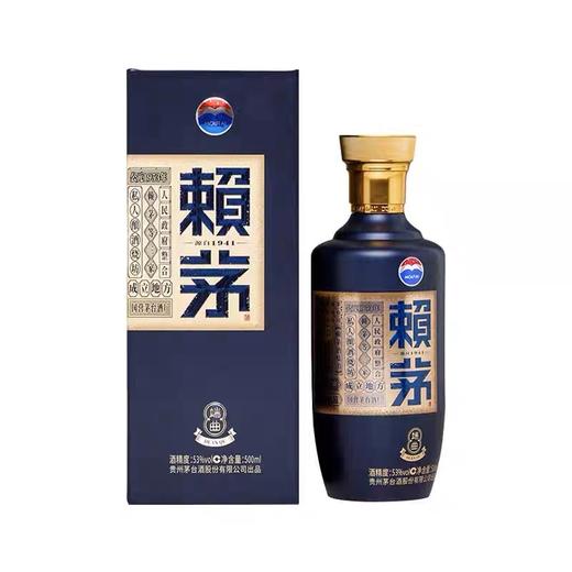 赖茅 端曲2.0蓝 53度500ml*6 （整箱装）--jmw 商品图0