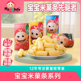 宝宝米菓条系列