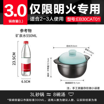 苏泊尔supor砂锅煲汤锅炖3.0L养生煲耐高温不开裂陶瓷煲绿EB30CAT01 商品图5