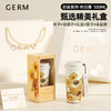 【6F】多样屋格沵（germ）梵高保温咖啡杯礼盒水杯送女友礼物杯子500ML向日葵 商品缩略图0