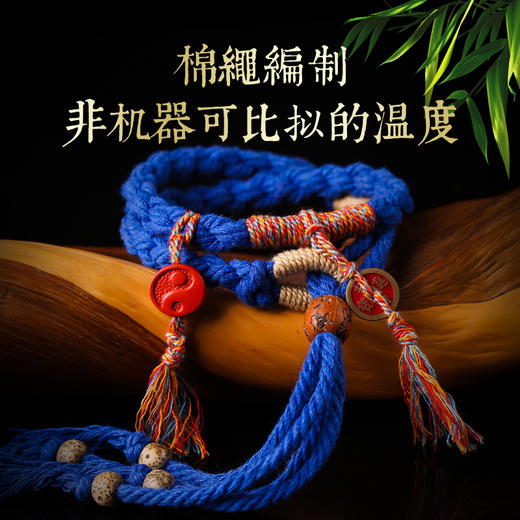 自营（浑然天成）-手工编织纳福手绳香灰朱砂压胜花钱棉绳情侣闺蜜款礼物可调节 商品图3
