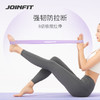 JOINFIT乳胶弹力圈 商品缩略图1