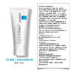 理肤泉新B5+多效修复霜40ml/支 商品缩略图5