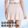 夏季新款【防晒运动短裙】透气速干 高腰显瘦户外休闲防走光运动瑜伽短裙 商品缩略图1