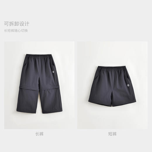 【裤脚可拆卸】马克珍妮男女童速干工装裤儿童裤子春夏新款550617 商品图3