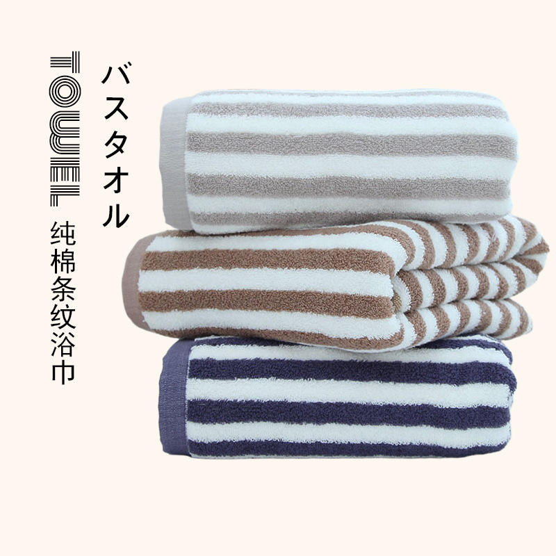 【条纹毛巾浴巾】毛巾/浴巾专柜同步在售100%全棉材质