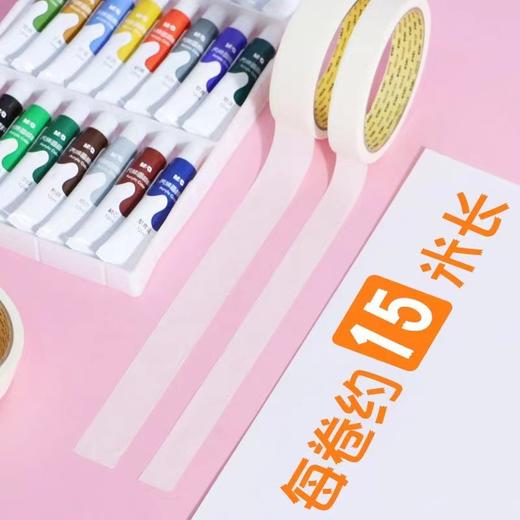 晨光美纹胶带24mm 18mm*15y单卷手撕胶布遮盖无痕贴纸胶纸批发 商品图2