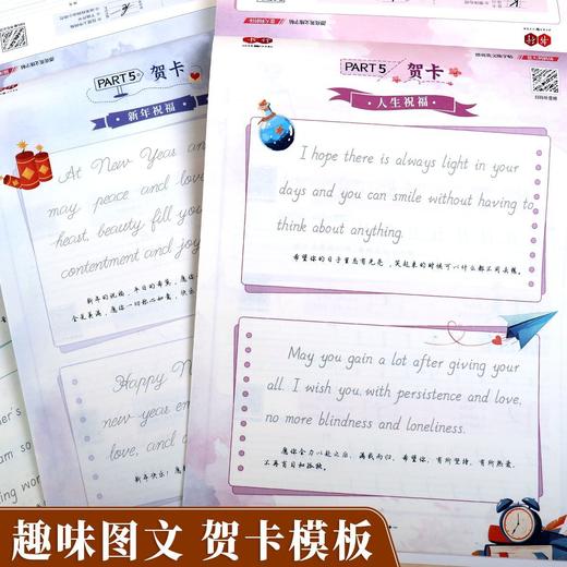 英语字帖漂亮英文手写体圆体意大利斜体连笔书法成人初高中生练习 商品图8