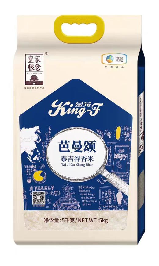 【ysyc】中粮皇家粮仓泰吉古香米5kg/袋（快递发货） 商品图0