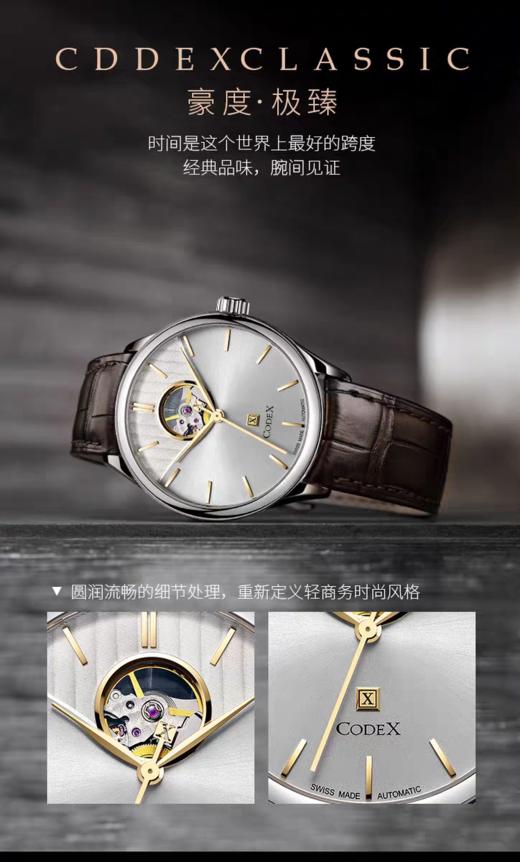 瑞士豪度表1113.01.0402.I05 商品图1