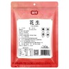 富昌花生 500g 商品缩略图3
