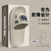 【特价19元】男/女踩屎感拖鞋女款浴室拖家居防滑厚底EVA男拖外穿凉拖鞋【WG25209W/M】 商品缩略图1