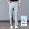 【冰丝】【DDT】大依优型大码直筒商务休闲裤长裤舒适弹力休闲商务简约百搭加肥加大男装 商品缩略图0