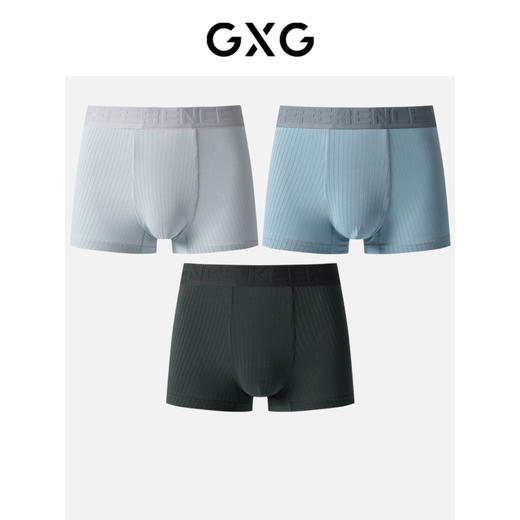 GXG男士【3条装】内裤肌理棉氨透气抑菌平角四角内裤 商品图1
