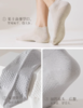 【19.9元/3双】【秀黛】男士脚底纹理高棉船袜男士袜子S5221002T【门店同款】【非质量问题不退换】 商品缩略图2