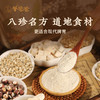 【八珍粉】 g 即冲即食 八珍护卫 细腻顺滑 商品缩略图2