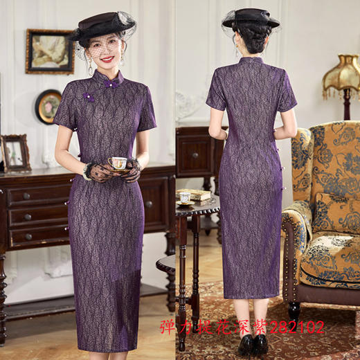 GX老上海复古国风旗袍2025春夏新款改良新中式日常旗袍裙 商品图3