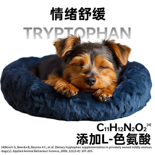 澳龙澳龙澳维康犬泌尿道全价处方粮1.5kg赠50g试吃 商品图2