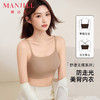 熳洁儿 细肩带抹胸防走光美背内衣无痕隐形一体固定杯25251517 商品缩略图0