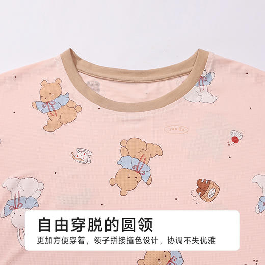 都市丽人超值精选女士特价棉质短袖套装薄凉感洞洞布短袖类LHH6B2 商品图4