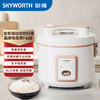【自营】创维 5L电饭煲　F628 双层水性不粘内胆;不粘锅 商品缩略图0