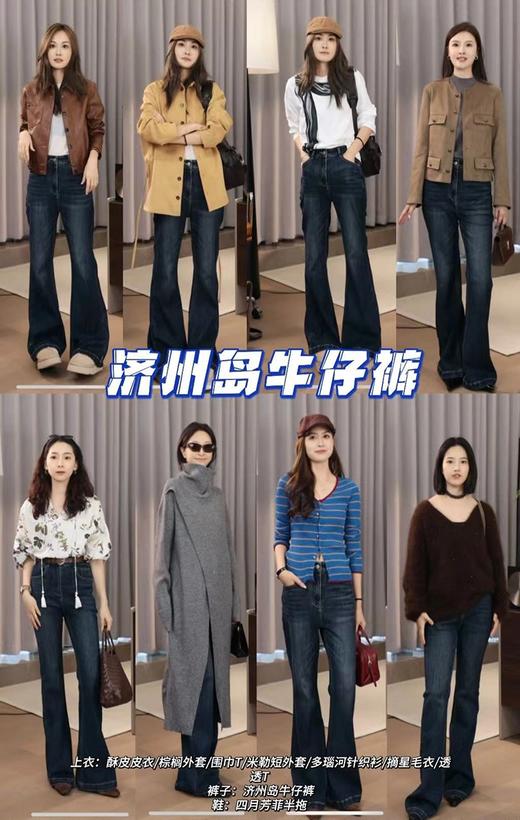 美洋同款济州岛水洗复古魔鬼大长腿微喇牛仔裤 商品图1