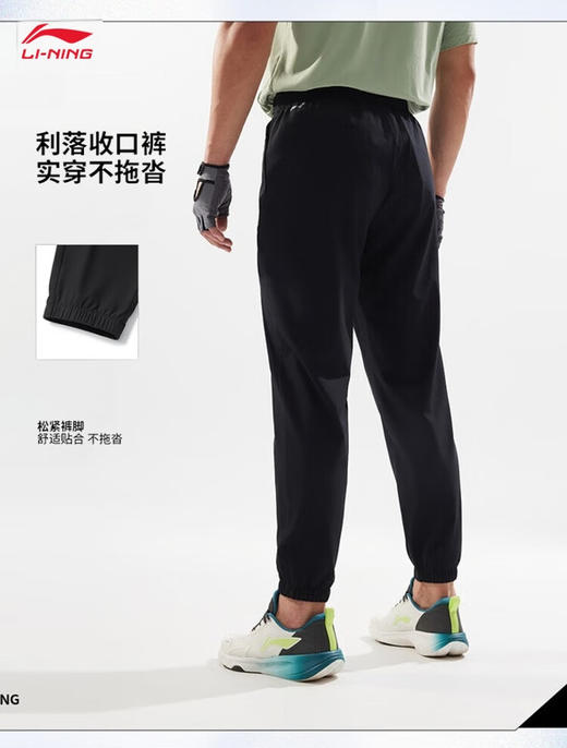 李宁排湿速干束脚运动长裤男子25春夏新款健身系列弹力舒适裤AYKV135 商品图1