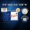 好奇屁屁"面膜"试用装尿裤4片装纸尿裤 / 成长裤可选 商品缩略图2