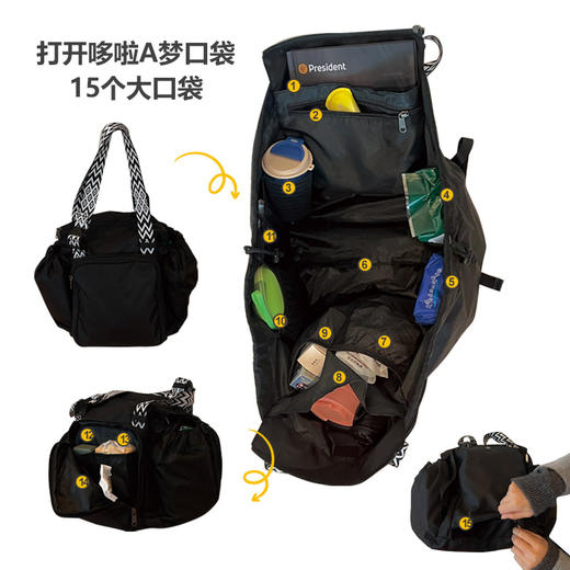 凌秀(president)15个口袋百变摇篮包 | 很能装，多功能收纳，单双肩、手挽多用 商品图1