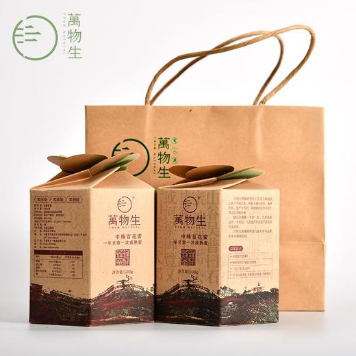 万物生·蜂桶蜂蜜500g/瓶 商品图3