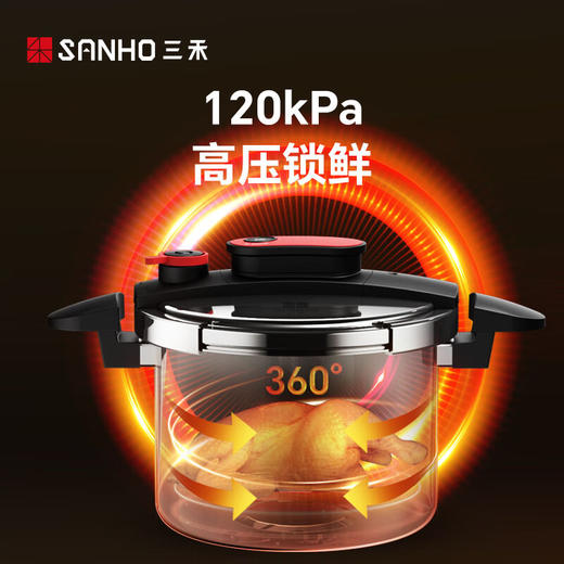 三禾火麒麟不锈钢压力锅- YGB22F1（不锈钢）/（红色） 商品图7