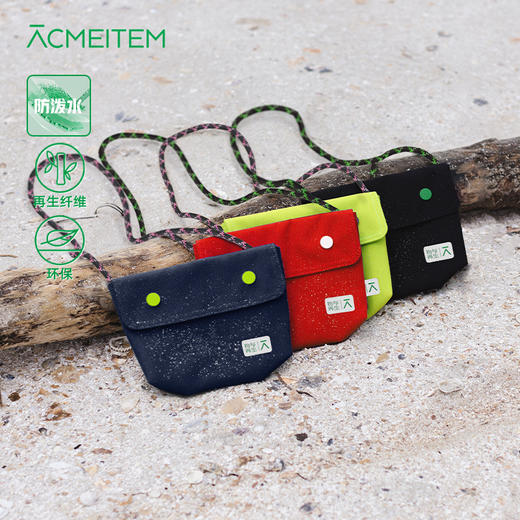 【出游季】ACMEITEM爱棵米 户外亲子防泼水便携挎包多色环保斜挎小包男女GAG3510447A 商品图0