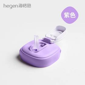 Hegen 吸管杯盖