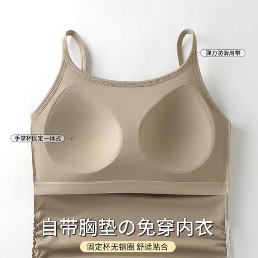 雨濯春尘 吊带背心(VIP)  可外穿女式背心内搭美背打底吊带内衣带胸垫免穿文胸 商品图5